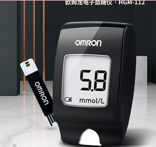 欧姆龙HGM-112血糖仪是一款性能稳定、操作简单、精准可靠