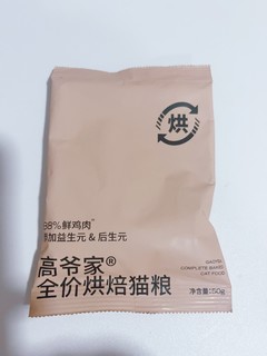 1分钱高爷家全价低温烘焙猫粮，试吃装50g