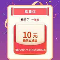 快点来捡钱啊！！ 篇六十二：农业银行最低15元，微信立减金，动动手指即可领取，名额有限，速度参与。