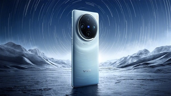 vivo X100开售：首发天玑9300、蔡司长焦、无忧套装