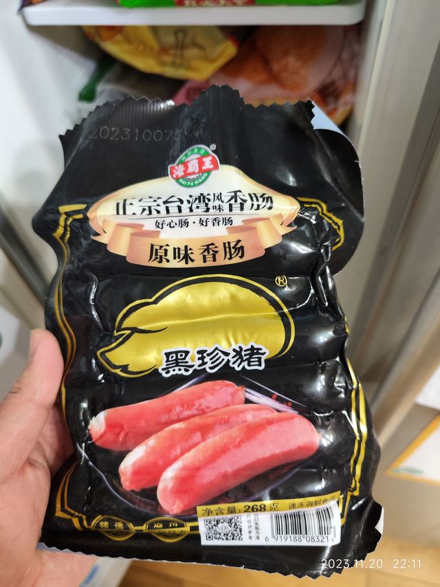 原味确实比较甜