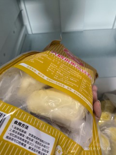 Goodfarmer 佳农 泰国金枕榴莲肉冷冻3袋共1350克树熟畅享装