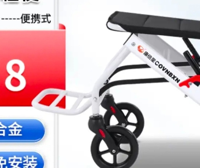 轮椅什么牌子的好，轮椅哪个品牌质量好，什么牌子轮椅好，轮椅十大排名