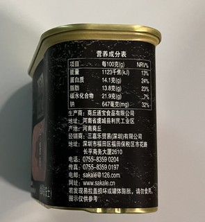 快来试试这款西式风味午餐肉，让你味蕾大开!