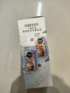 茉莉香味的雀巢咖啡挺好喝的