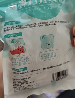 大家都用牙线吗？高科技产品～