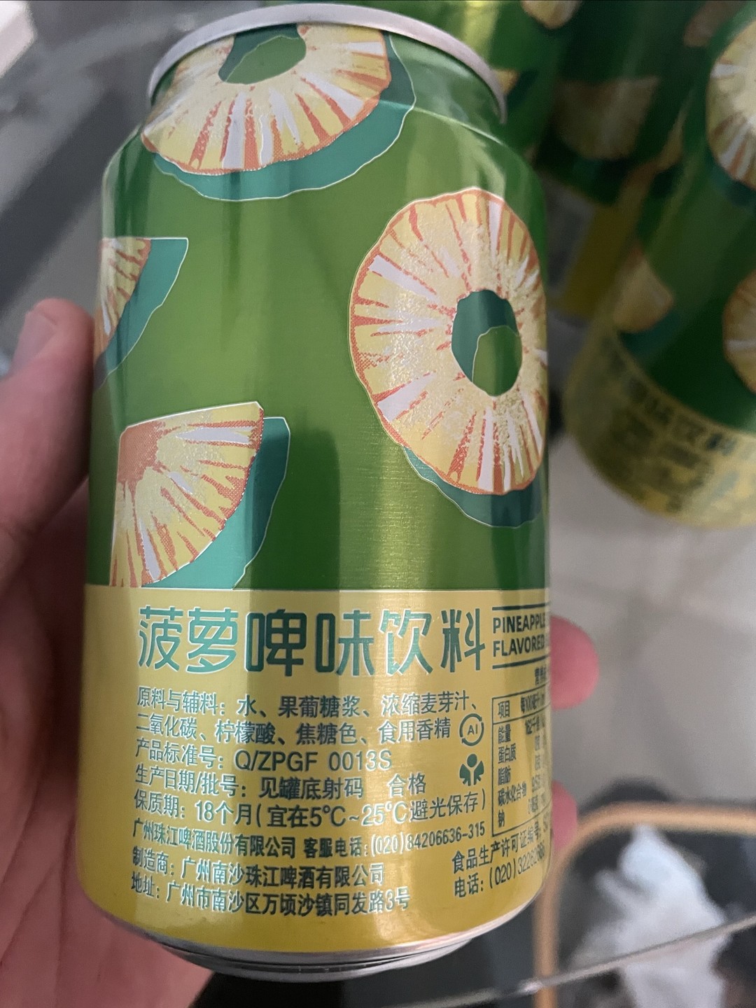 珠江啤酒菠萝啤图片