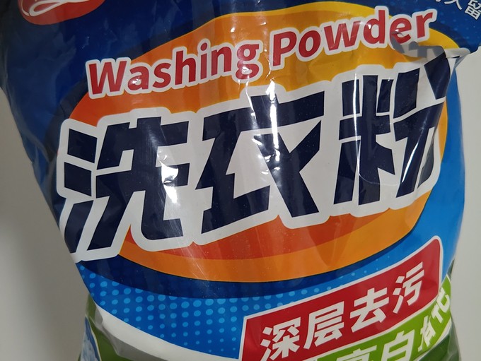 汰渍洗衣粉