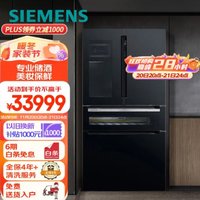 西门子（SIEMENS）储酒柜