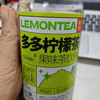 多多柠檬茶