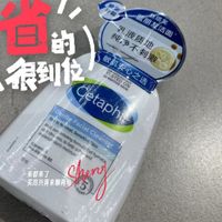 丝塔芙蓝朋友洁面乳温和无泡、补水保湿、低刺激性