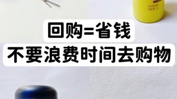 双十一好物分享