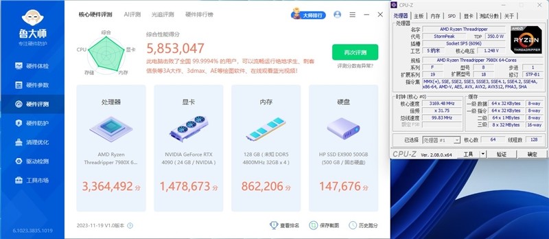 AMD 线程撕裂者 7980X 首发评测:视频编码性能 4 倍于RTX 4090