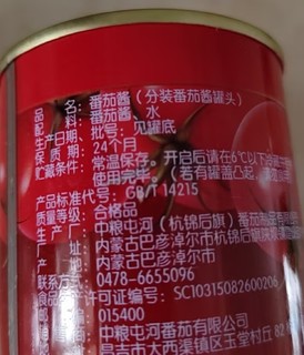 「快来尝尝这款美味番茄酱，竟然是百搭美食之王!」