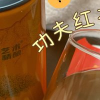 艺术精酿/南川大树茶风味精酿啤酒