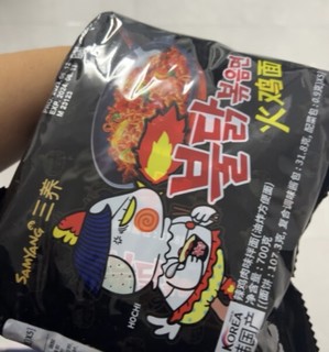 掀开食欲的篇章，三养火鸡面