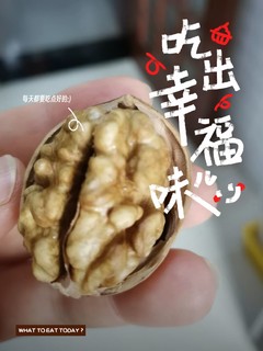 皮包馅大的纸皮核桃