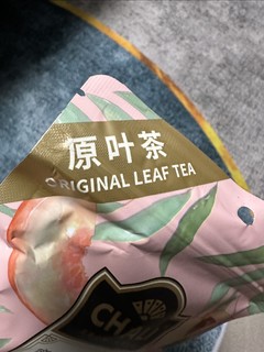 战哥代言的蜜桃乌龙茶是真的香