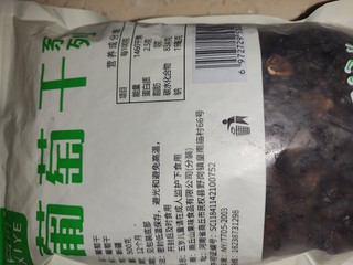 2.99实现一段时间的葡萄干自由