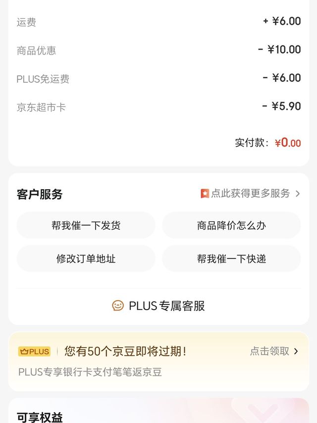 卫新香薰洗衣凝珠玫瑰10ml*40粒