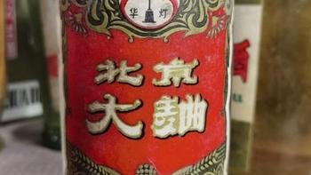 “大曲”白酒和“小曲”白酒最经典的对比，是我看过讲得最清楚的