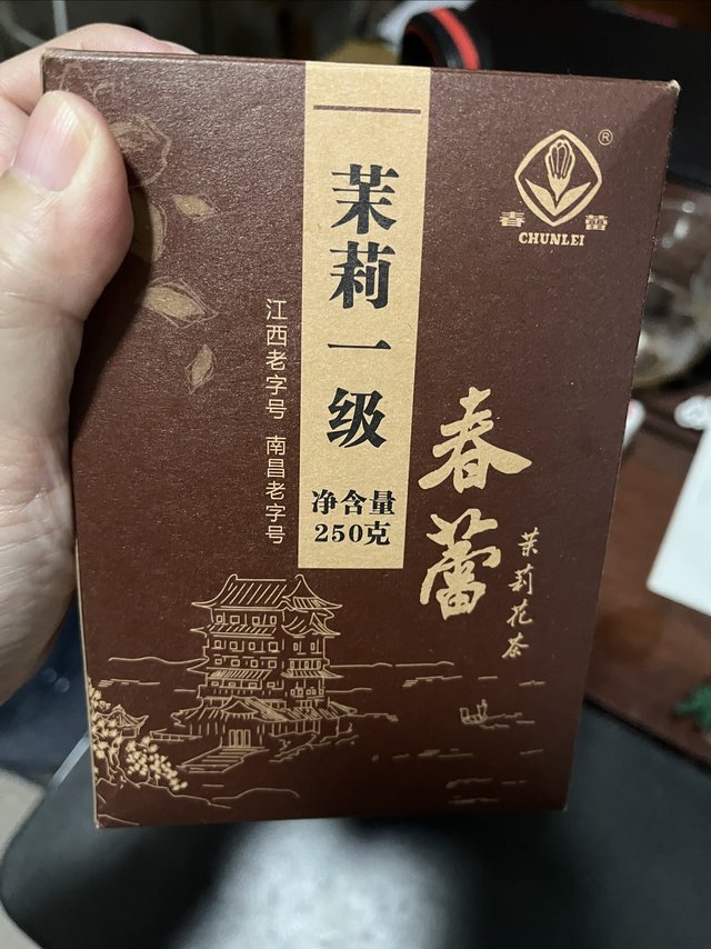 不怎么适合我的特价春蕾茉莉花茶