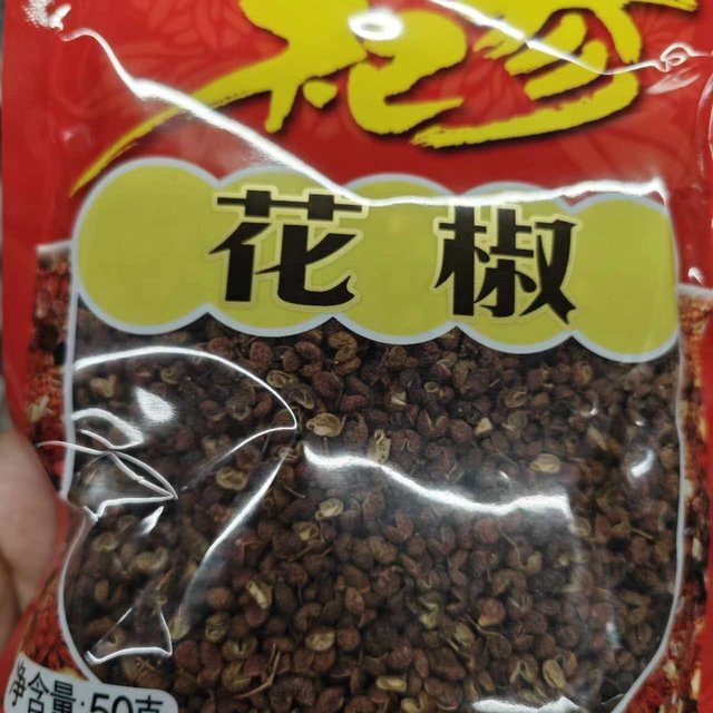 厨房必备的杞参花椒粒