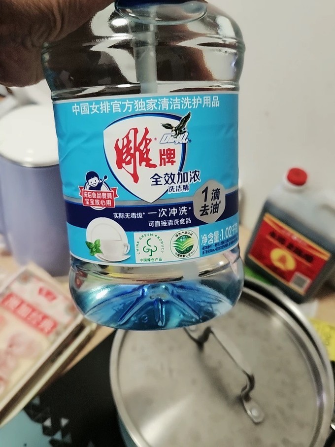 雕牌洗洁精