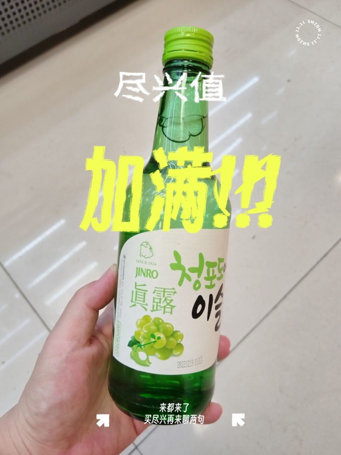 日本酒