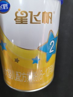 飞鹤星飞帆卓睿较大婴儿配方奶粉，让宝宝聪明健康成长!