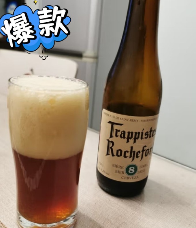 罗斯福精酿啤酒