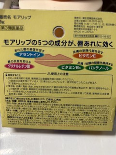 还在为嘴唇干燥、起皮而烦恼？资生堂润唇膏让你摆脱困扰!