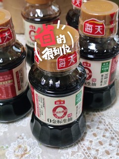 五毛钱一瓶金标生抽100ml