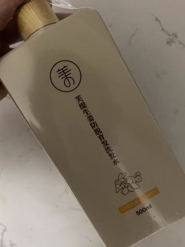 求推荐防脱育发洗发水