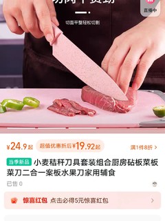 少看韩剧---双十一买到的最没用的切菜工具，好看不实用。别说切西瓜好用，吃西瓜都是用勺子的