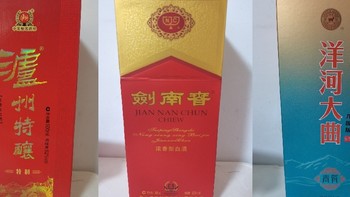 拔草心得 篇七十三：味道醇厚，香气扑鼻！剑南春、洋河大曲、泸州特酿，哪种白酒更适合你？