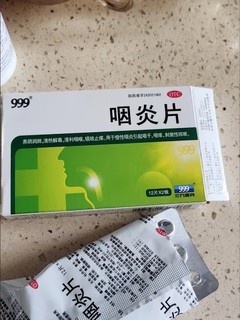 咽炎发作挺遭罪的