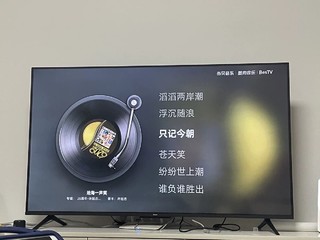 红米电视55吋