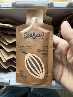 Seesaw咖啡液