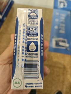 乳糖不耐受人的伊利舒化奶