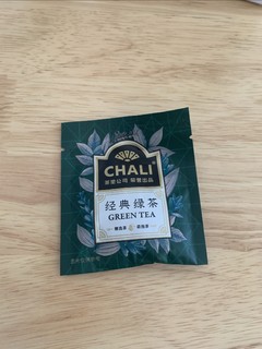 双十一购买的小茶包分享。