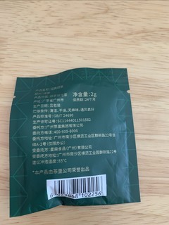 双十一购买的小茶包分享。