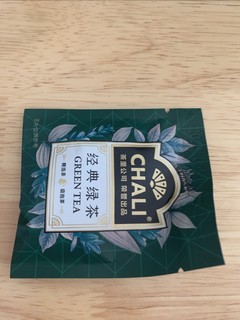 双十一购买的小茶包分享。