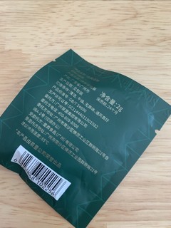 双十一购买的小茶包分享。