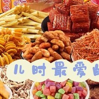 全国零食品牌top10