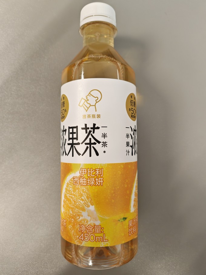 美味·生活——喜茶伊比利西柚绿妍果汁茶饮