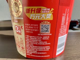 17.8元的330g桶装3口味脆脆鲨你买了吗？