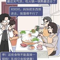 这6种菜，吃前不焯水等于在“服毒”？第一种你就可能常吃