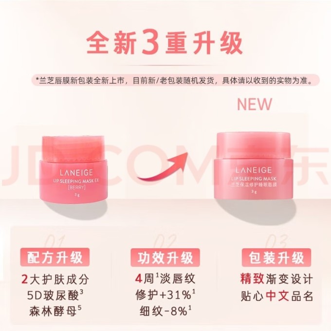 兰芝润唇膏(兰芝润唇膏小朋友可以用吗)
