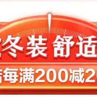 保暖又时尚！京东冬装节，大牌爆品低至5折，赶快选购吧！